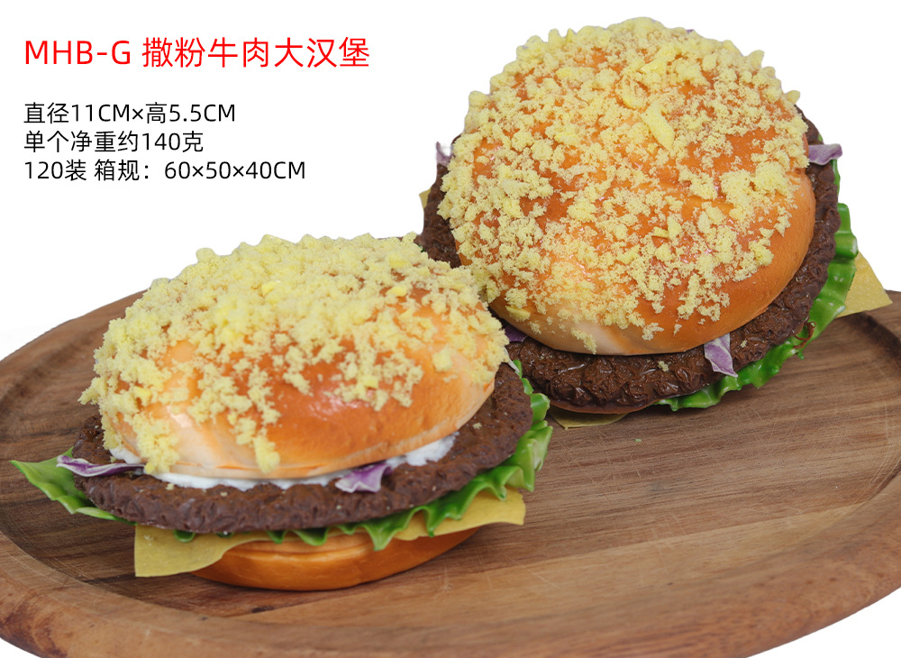 Beef hamburger model, home decoration, film and television props, window display, high-quality and low-priced food, frozen Western pastries pic 5