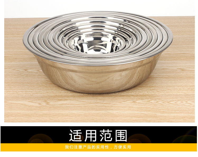 批发不锈钢盆不锈钢碗汤碗面碗汤盆食堂菜碗加厚菜盆不锈钢汤碗详情14