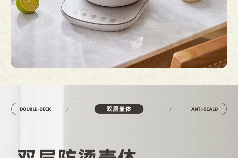 安博尔家用多功能养生壶智能防烫电热水壶宿舍泡茶壶煎药壶小型详情13