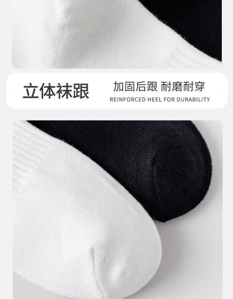 一次性黑白灰袜子男女短袜商务休闲中筒运动袜子地摊超市跨境批发详情15