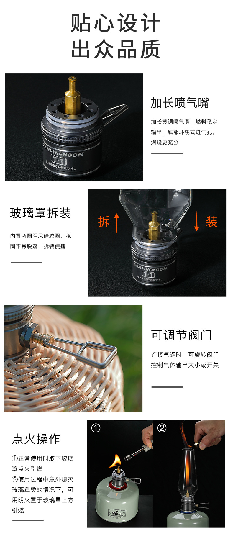 Koman T-1 outdoor gas coreless candle lamp gasification tent gas lamp lamp Atmosphere camping flat gas candlelight lamp pic 7