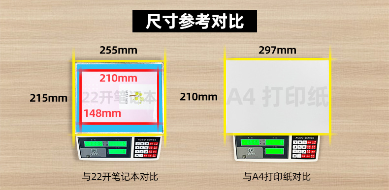 电子秤商用批发电子称货称公斤计数高精度克重秤仓库称重秤30KG称详情1