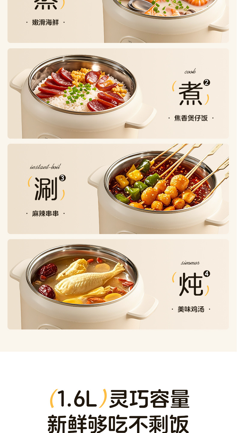 志高电饭煲迷你快煮多人电饭锅家用智能多功能预约煲汤煮粥煮饭锅详情4