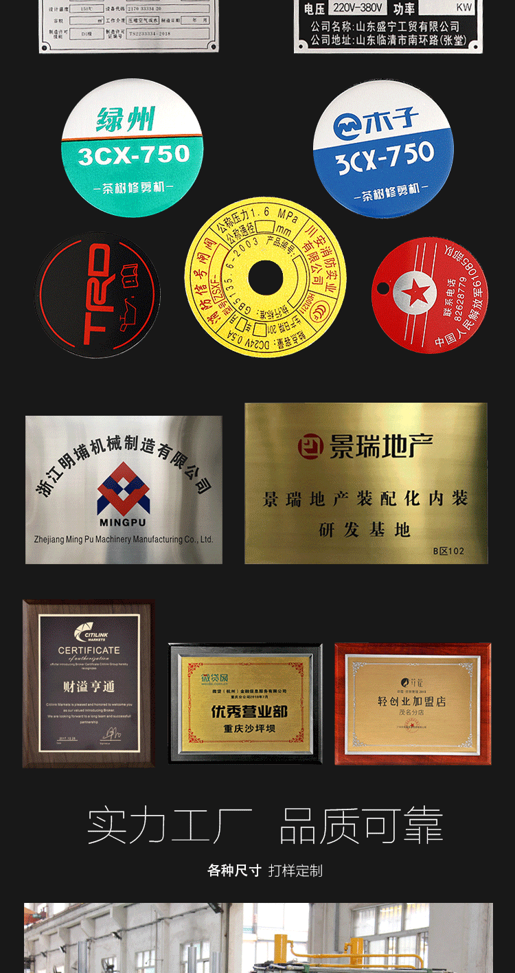 珠光金属板标牌热转印空白高清铝板DIY耗材批发规格可定详情6