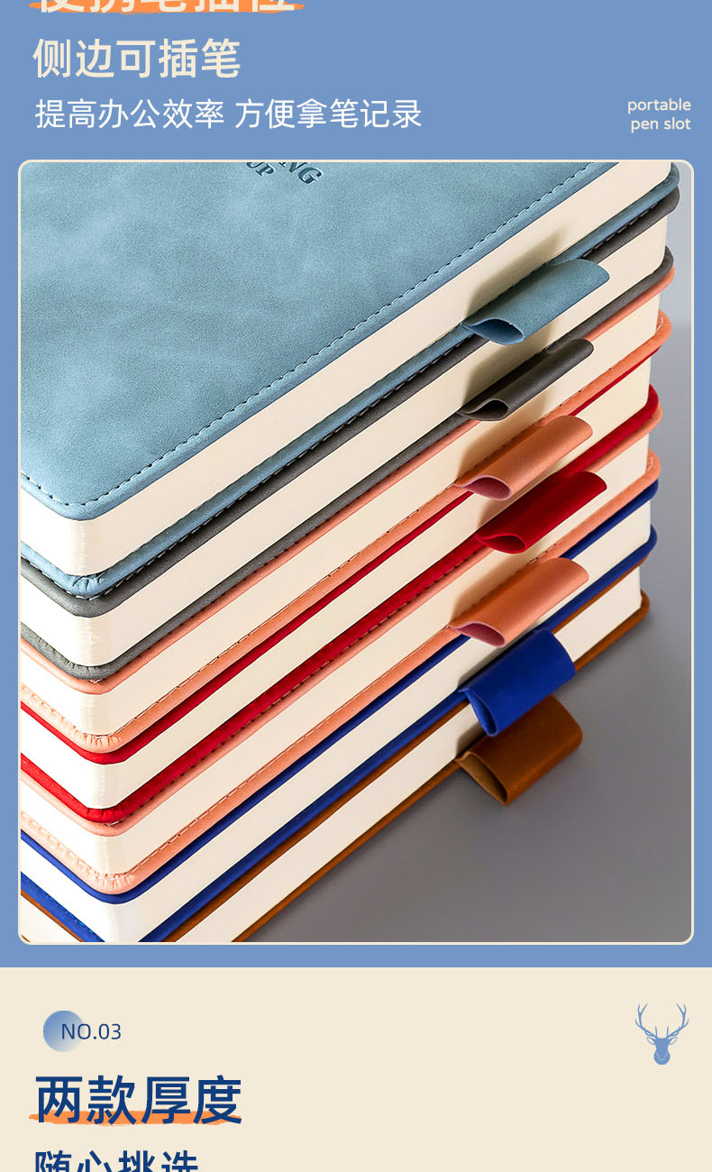 本子高颜值批发a5笔记本定制logo带图案厚日记本定做商务记事本详情5