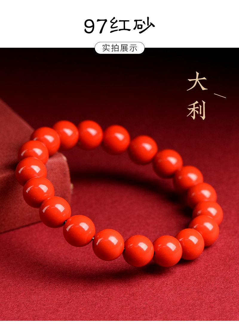 Jiuya Crystal Raw Ore Cinnabar Bracelet, Purple Gold Sand Emperor Red Sand Bracelet, direct sales from the manufacturer of purple sand and red cinnabar pic 22