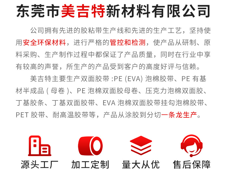 透明强力纳米双面胶高粘度防水双面胶可撕无痕亚克力双面胶现货详情13