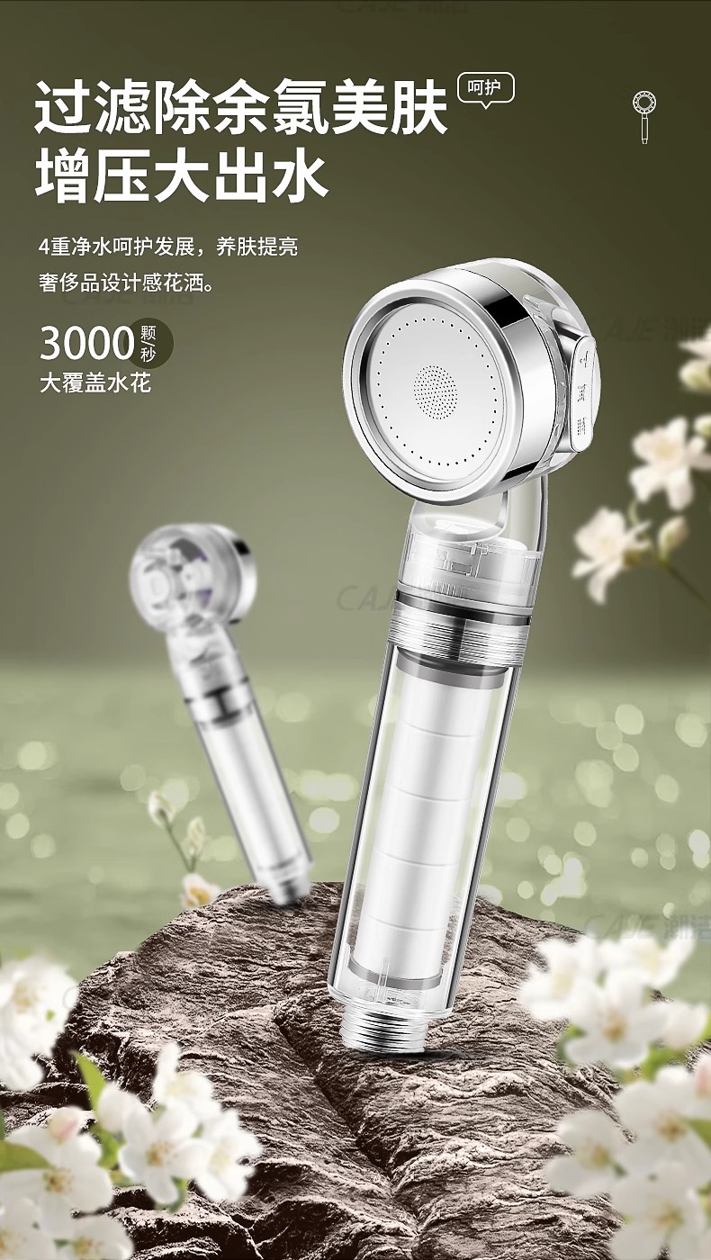 旅行花洒便携式莲蓬头跨境批发家用迷你增压可拆洗过滤棉手持花洒详情7