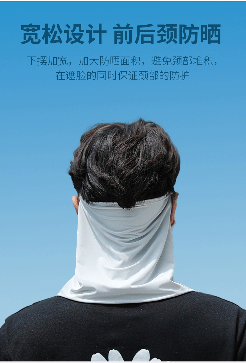UPF50+ Ice Silk Sun Protection Face Mask for men and women, summer outdoor cycling mask, sun protection, full face breathable face veil pic 4