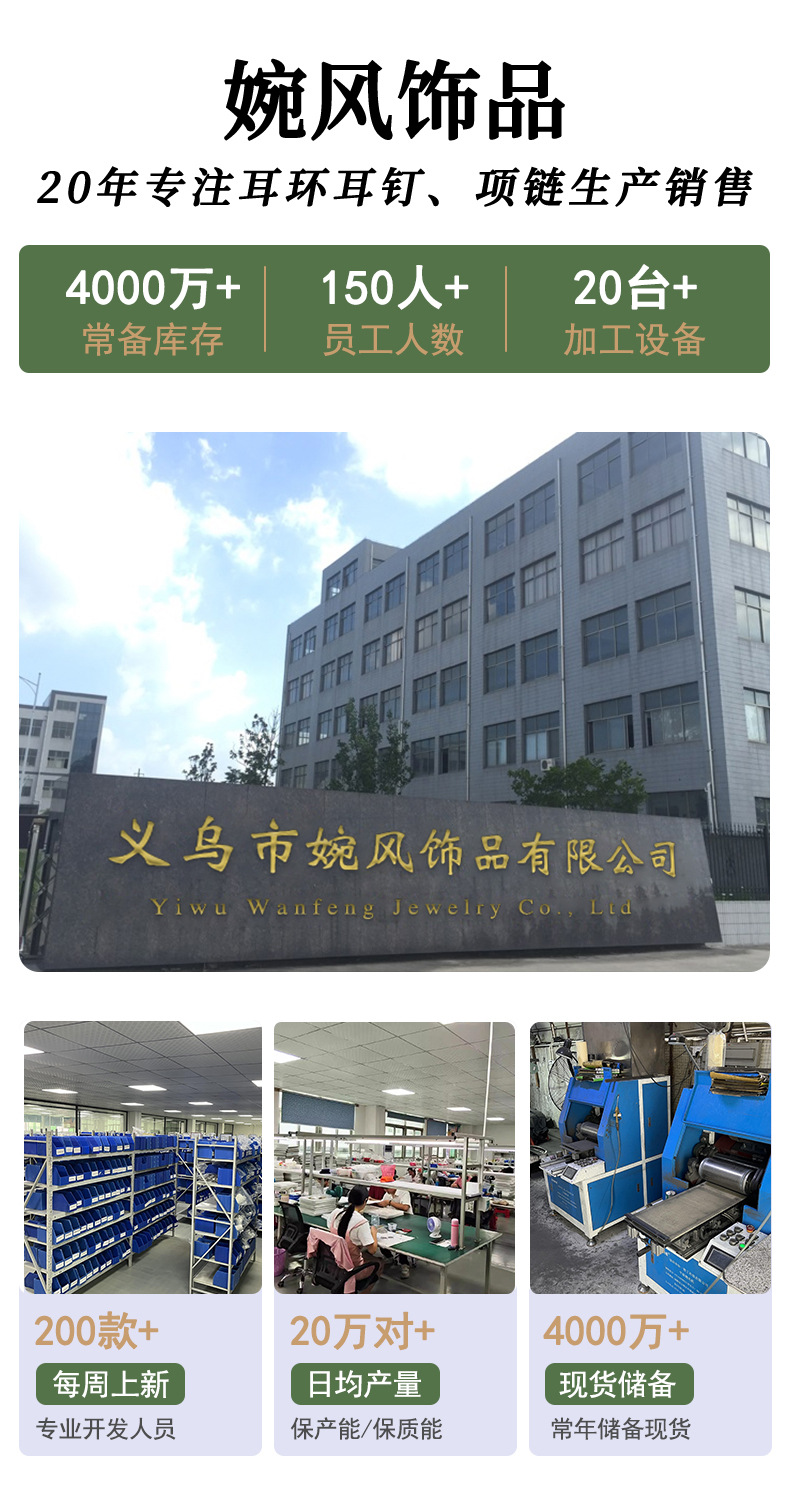 玫瑰刘亦菲同款耳环小香风菱格耳圈轻奢高级感爆款羽毛麦穗耳饰女详情49