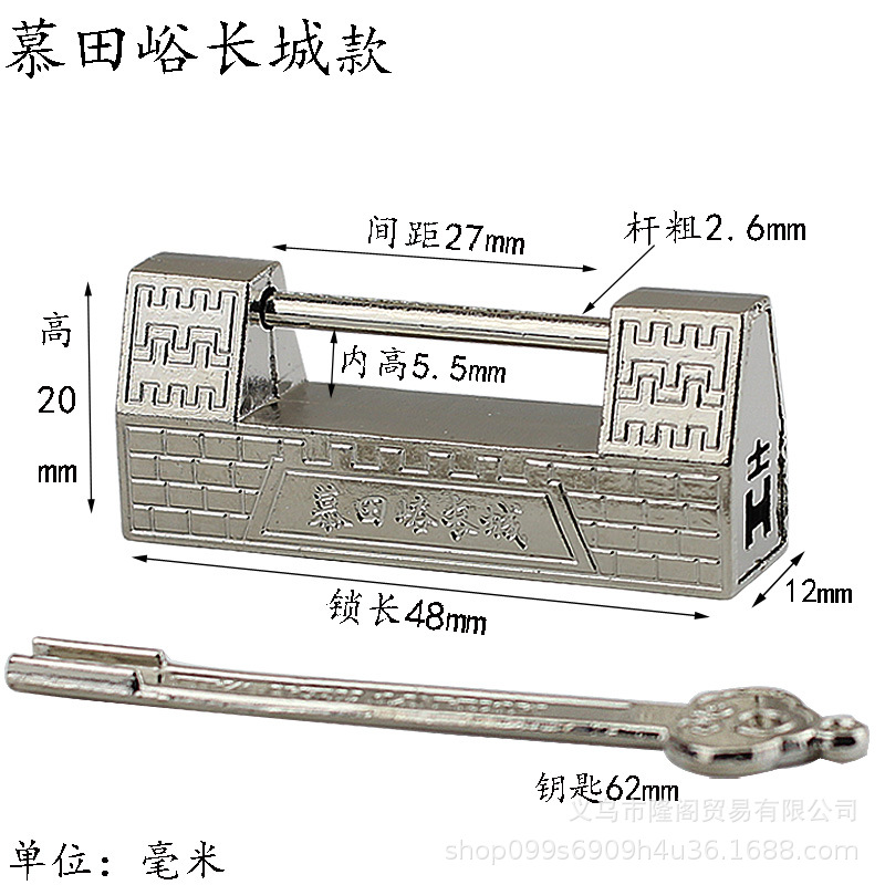 枫清轩复古锁装饰锁具锁扣首饰盒锁中式盒子挂锁明清锁合金仿古锁详情40