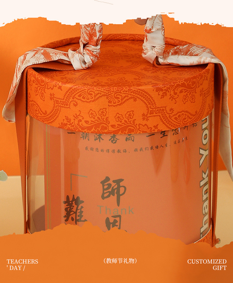 小众高级感教师节礼物送老师实用伴手礼套装师恩难忘随手礼定制详情11