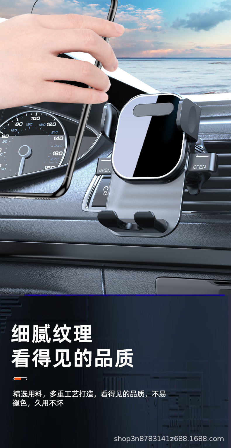 New car-mounted pull-down air outlet mobile phone stand, touch automatic locking frame, horizontal screen cross-border navigation support frame pic 4