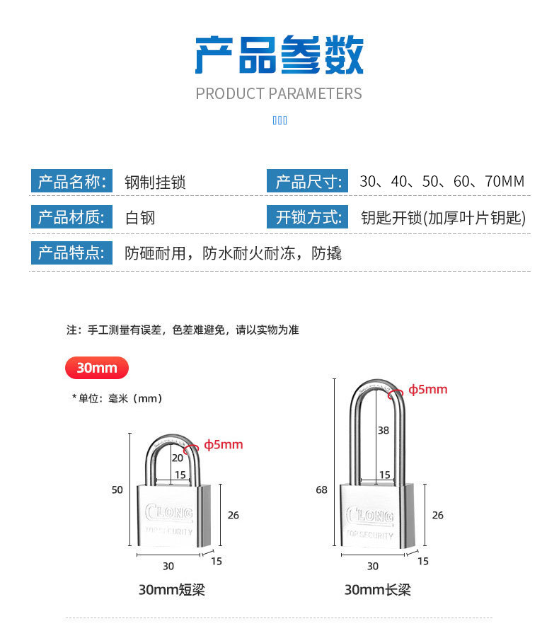 锁头批发CALON牌锁子四方叶片方锁 仿不锈钢锁具通开挂锁详情2