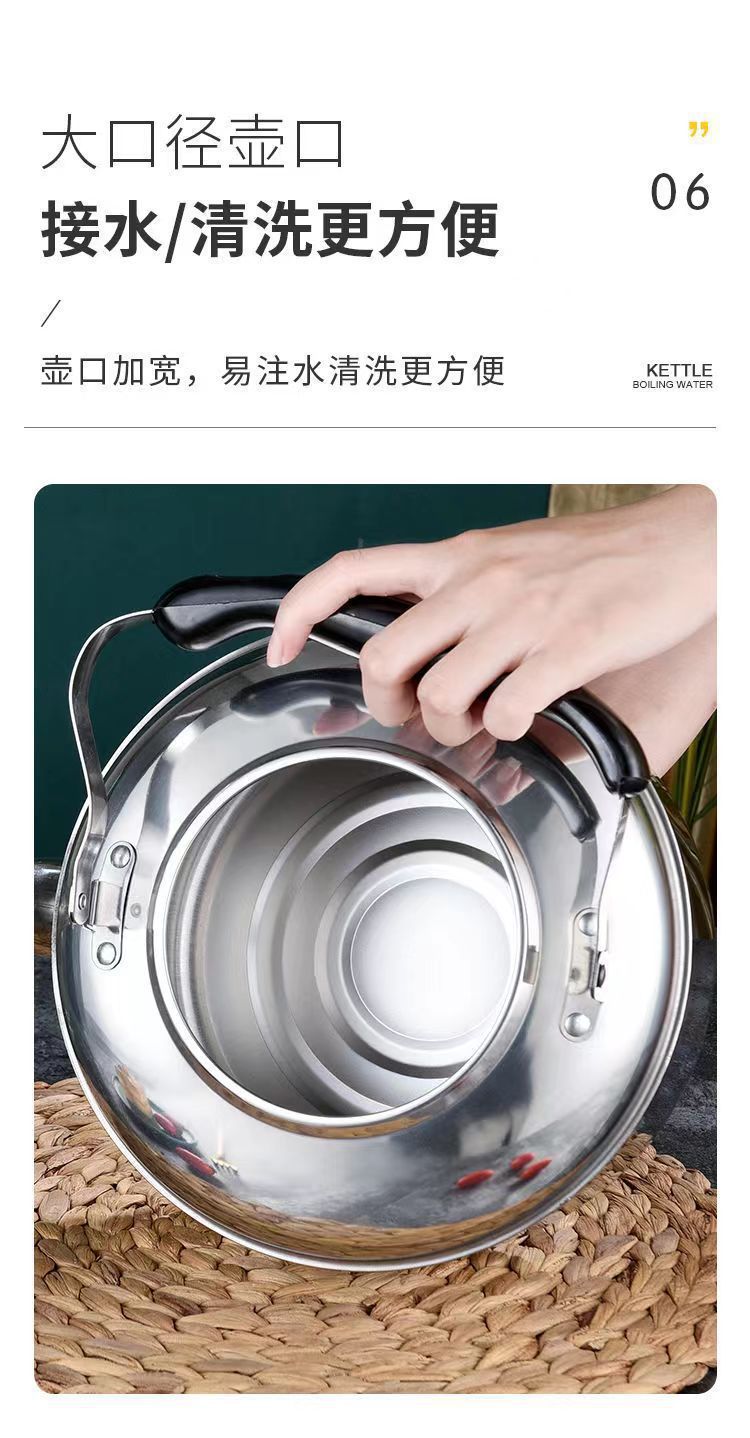 一件代发410不锈钢烧水壶高升壶无磁鸣音电磁炉煤气炉通用中宝壶详情6