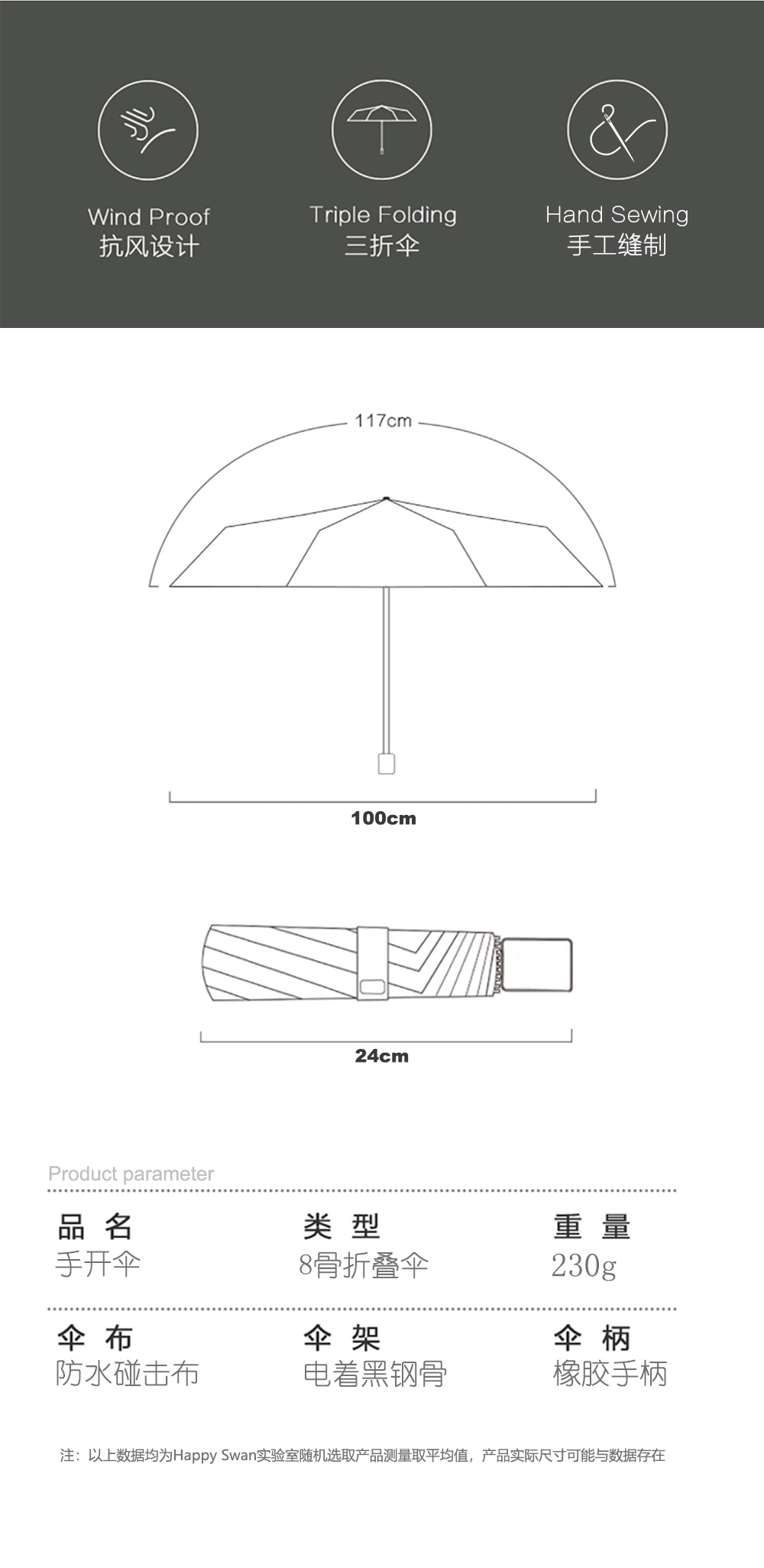 星宝三折手开伞外贸便宜伞three folding umbrella黑色雨伞批发详情2