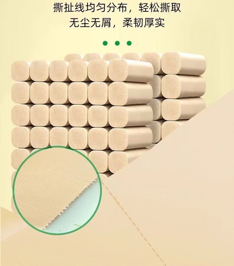New customers exclusively enjoy 16 rolls of bamboo pulp natural color household coreless toilet paper, cost-effective toilet paper, toilet paper wholesale and toilet paper pic 10