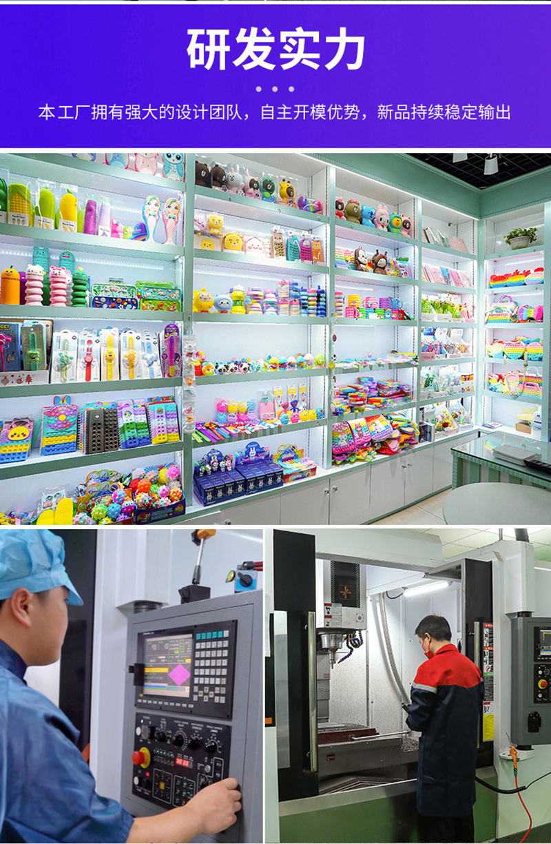 创意新款美人鱼圈个性DIY硅胶洞洞手环礼品小礼物拍拍批发手链详情23