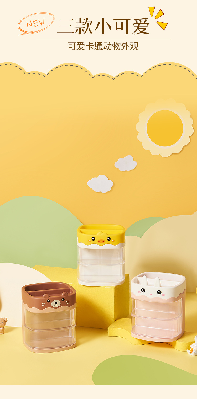 桌面卡通收纳盒 家用客厅书房学生文具整理盒 儿童小饰品萌趣整理详情5
