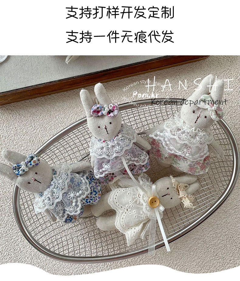 新款韩版森系甜美兔兔娃娃蕾丝碎花裙小公仔中小儿童玩具配饰挂件详情3