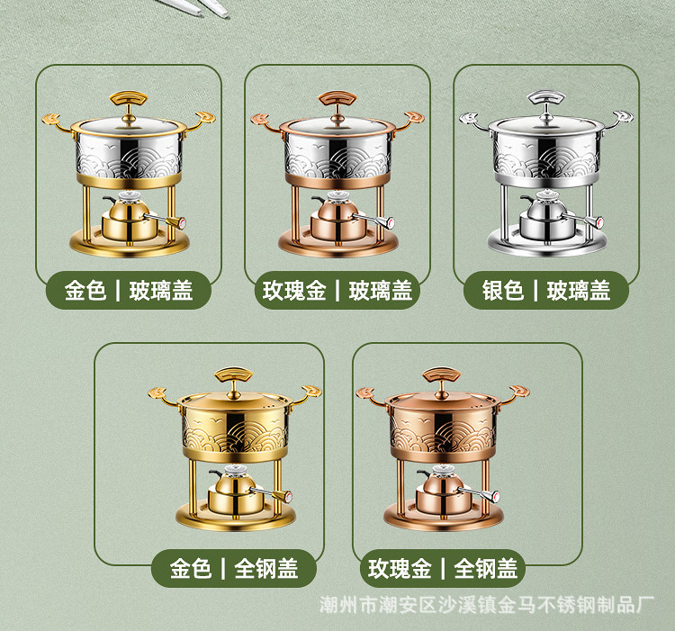 酒店商用高档加厚不锈钢单人小火锅一人一锅充气瓦斯炉自助涮锅详情16