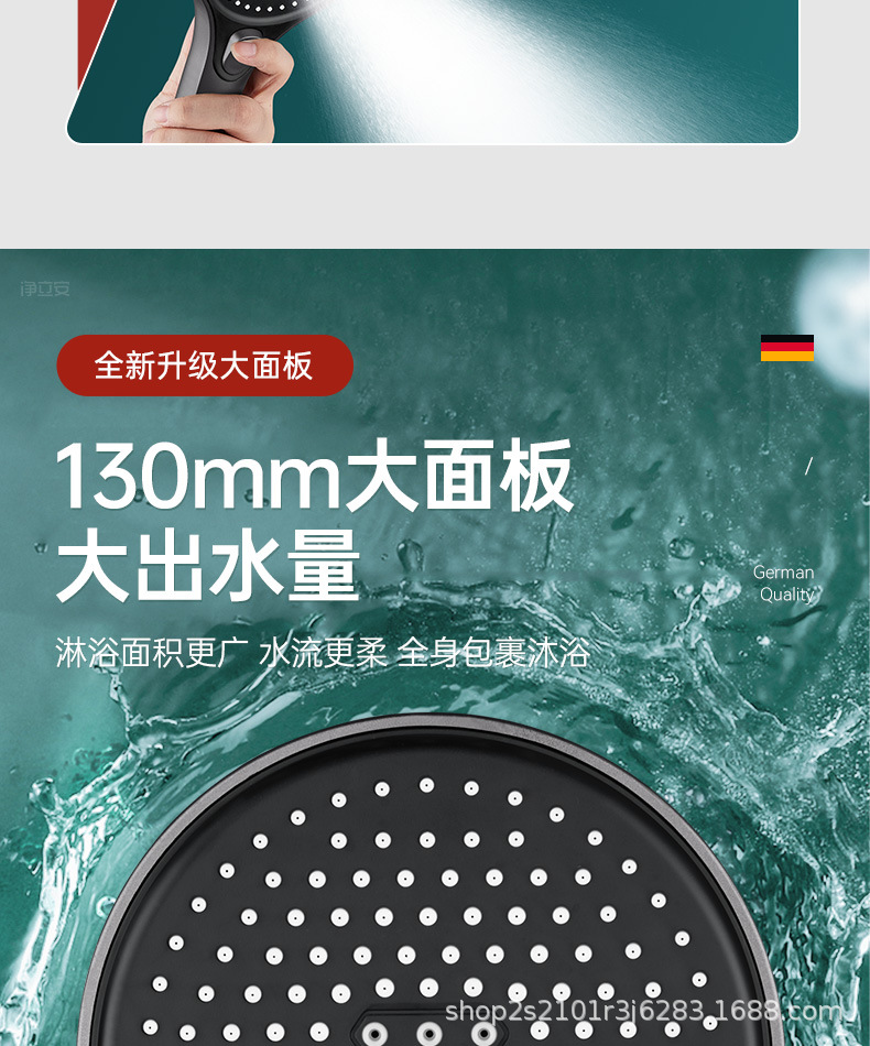 增压花洒喷头超强加压浴室浴霸淋浴头喷头淋雨喷淋花酒莲蓬头套装详情15