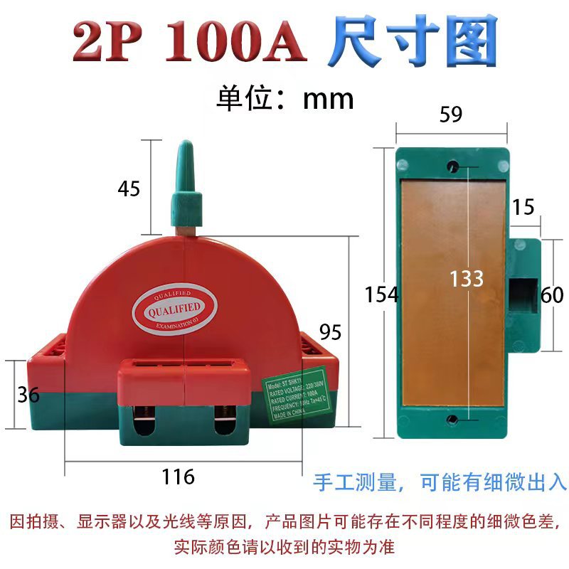 Two sets of battery switching and conversion switch for electric vehicles, dual power switching and conversion, detachable to open 2P/3P knife switches pic 12