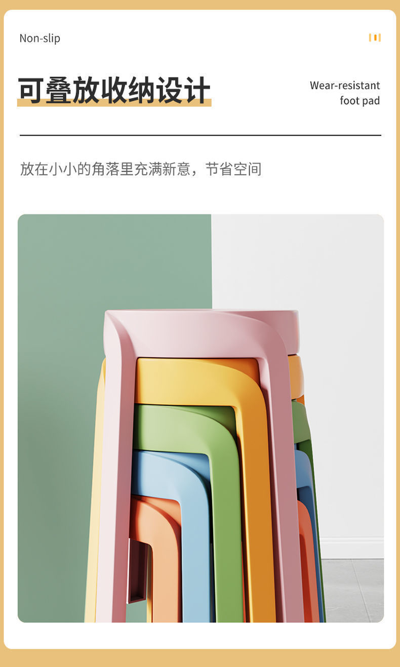 塑料凳子加厚家用可叠放圆凳北欧餐凳简约网红时尚创意风车凳批发详情17