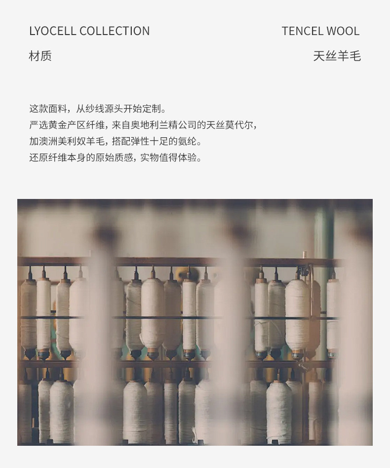 天丝莱赛尔t恤2026新款春秋女装羊毛打底衫女可外穿内搭长袖上衣详情2
