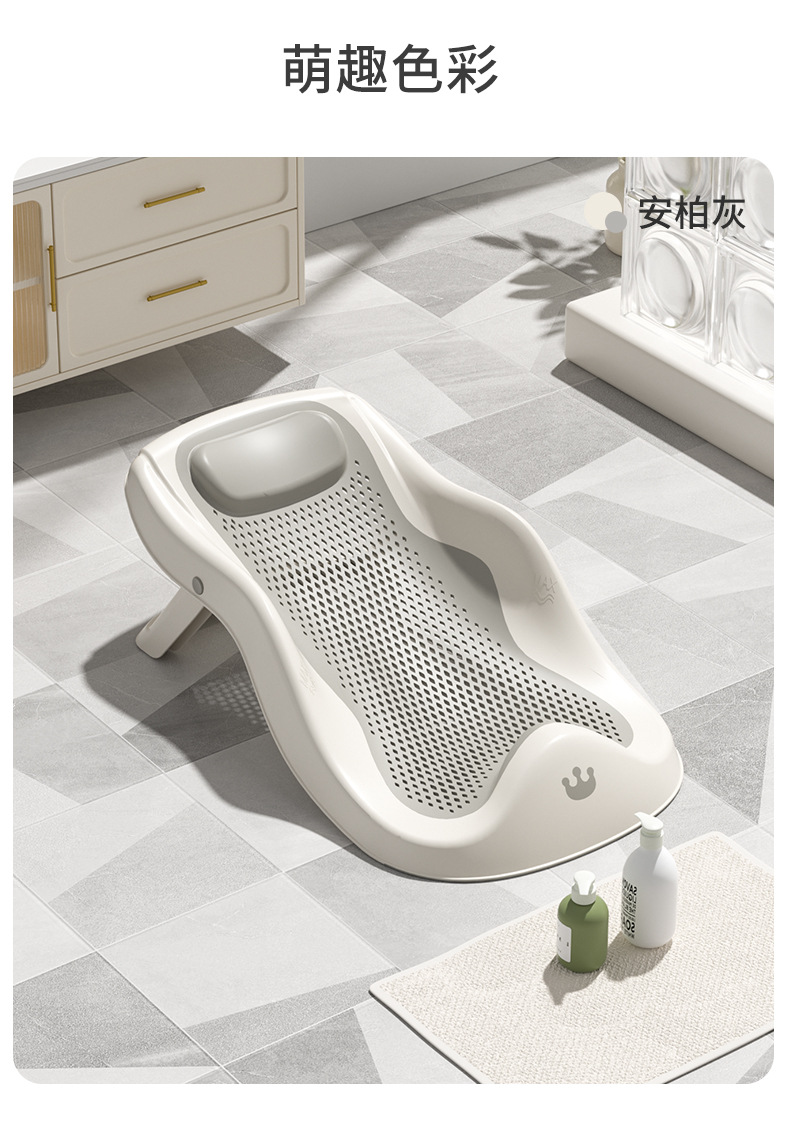 婴儿洗澡浴架坐躺托神器宝宝浴盆通用浴床托防滑垫新生儿浴网座椅详情15