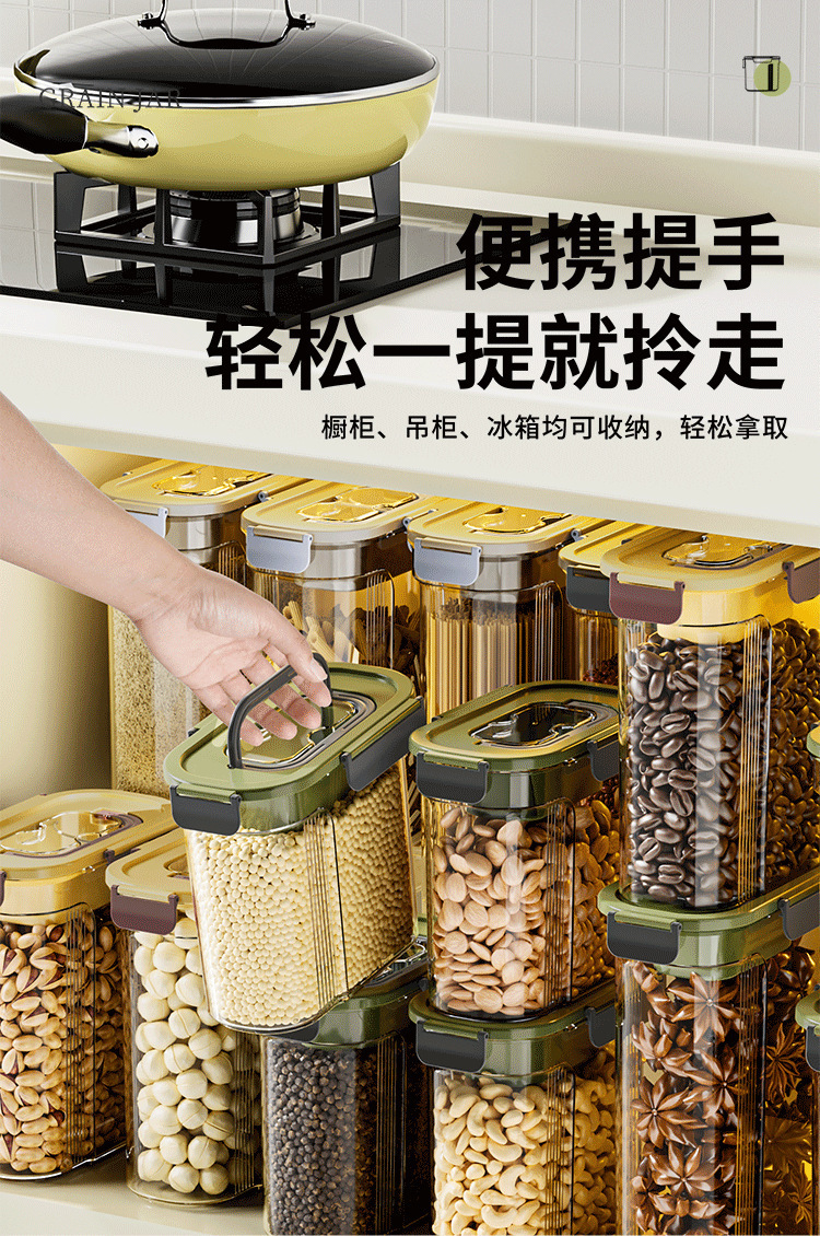Sealed cans for kitchen storage of grains and cereals, food-grade transparent plastic cans for snacks, dry goods and tea pic 20