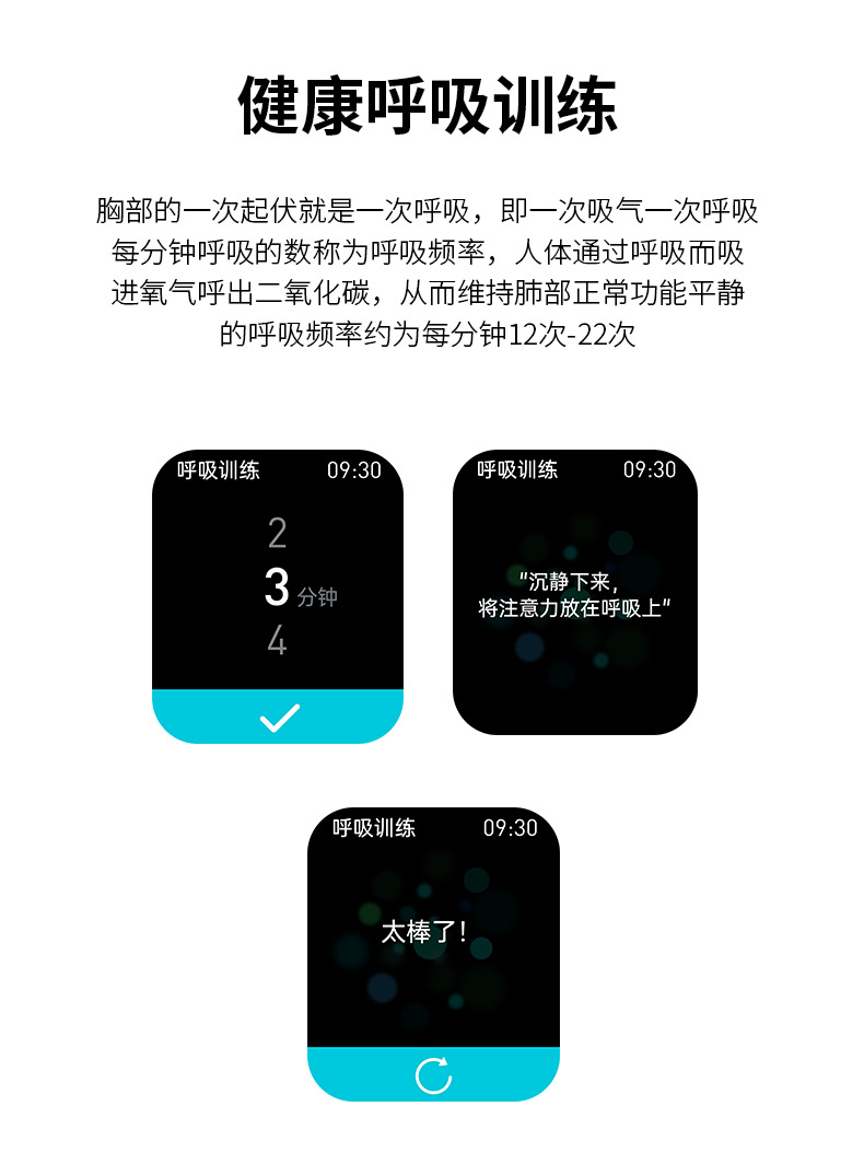 跨境M1智能手表蓝牙通话高颜值表盘心率监测男士女士运动手表工厂详情17