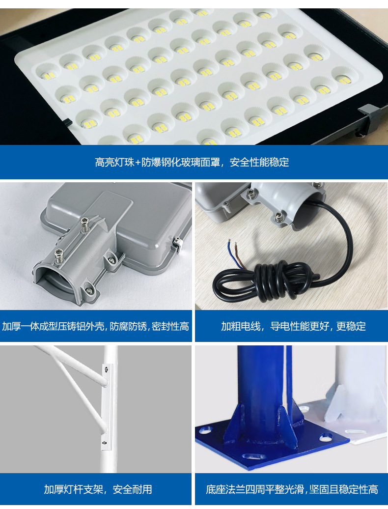 厂批户外太阳能路灯 工程款球场庭院灯天黑自动亮防水太阳能路灯详情14