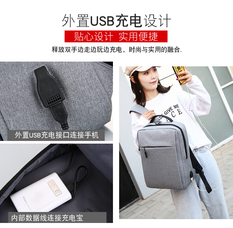 17.3寸电脑双肩包电脑包笔记本包厂家批发商务会议背包定LOGO详情3