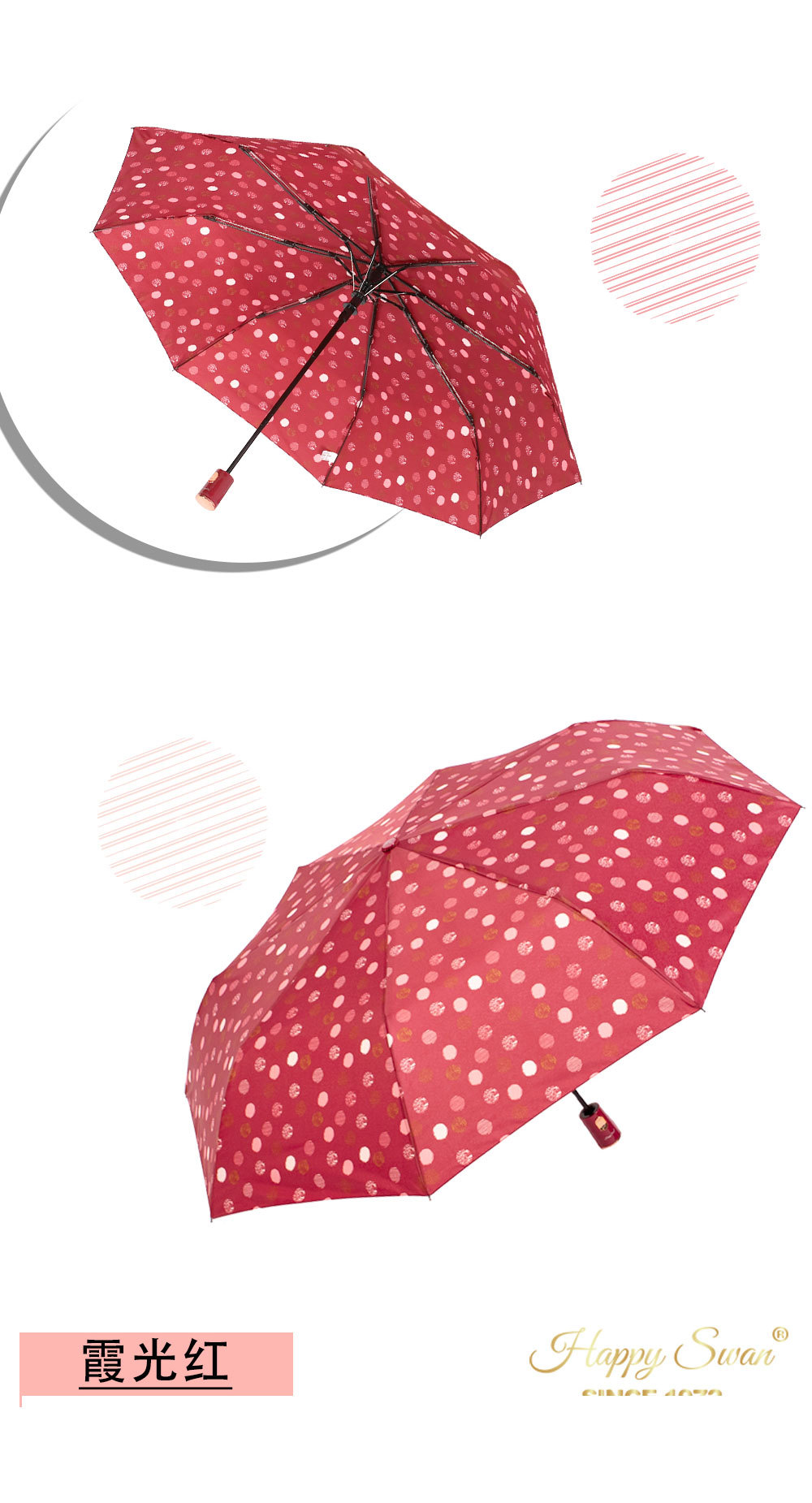 【外贸】星宝跨境三折半自动伞出口雨伞3 folding umbrella stock详情12