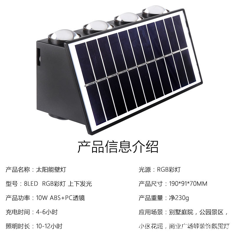 新款太阳能壁灯大门两侧户外墙壁灯庭院围墙防水门牌门头壁挂墙灯详情13