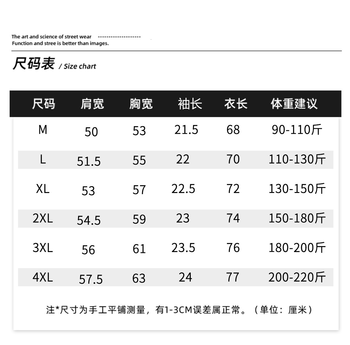 美式复古潮牌冰感科技短袖t恤男士夏季2025新款大码高端印花体恤详情3
