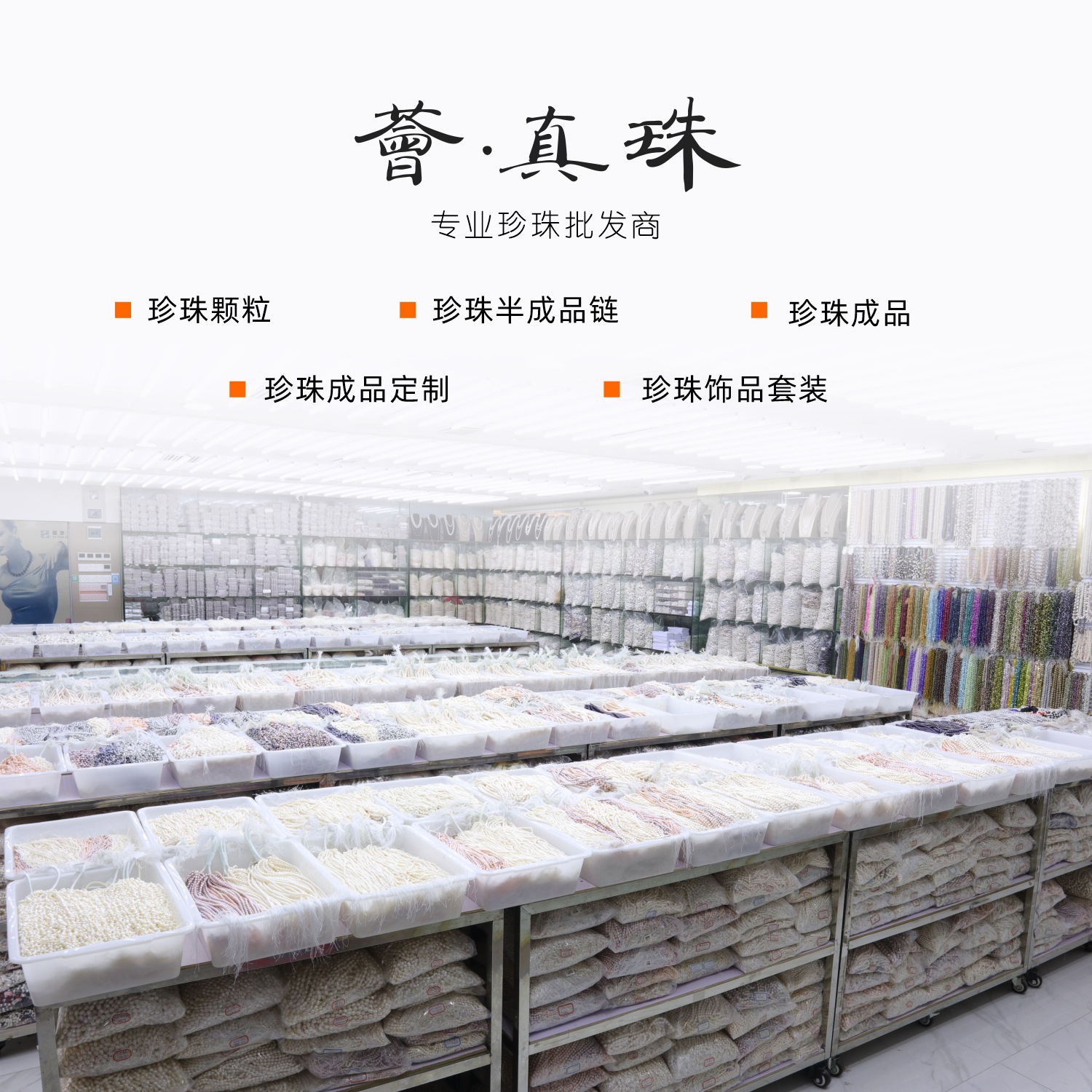天然淡水珍珠baby珠圆珠半孔珍珠半成品材料小灯泡裸珠配珠diy详情2