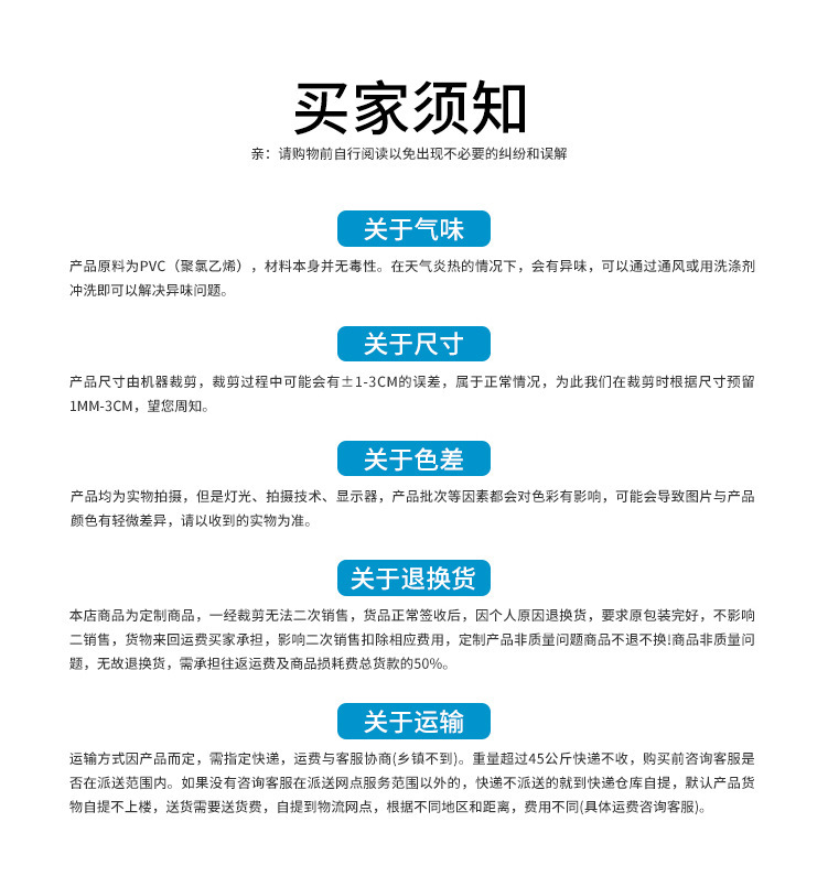防滑地垫镂空塑料户外商用加厚入户门防滑垫子卫生间浴室防水脚垫详情14
