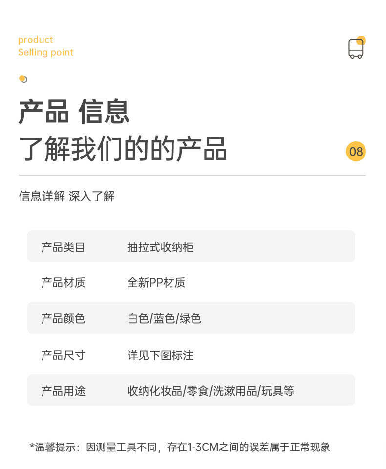 新款厨房多层抽屉式落地储物架 家用夹缝收纳小推车置物架 空间利用更高效详情10