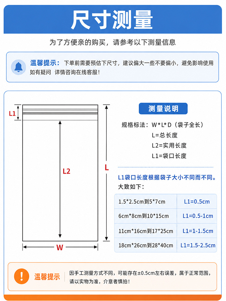 pe封口袋包装收纳袋服装塑料包装密封袋pe自封袋透明骨袋密实袋详情7