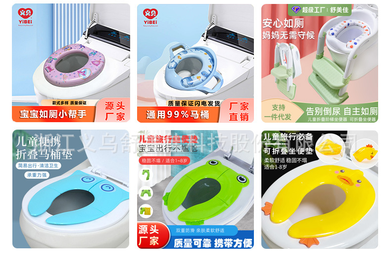 宝宝坐便器儿童马桶圈马桶坐便圈国外推荐幼儿如厕神器便携式详情3