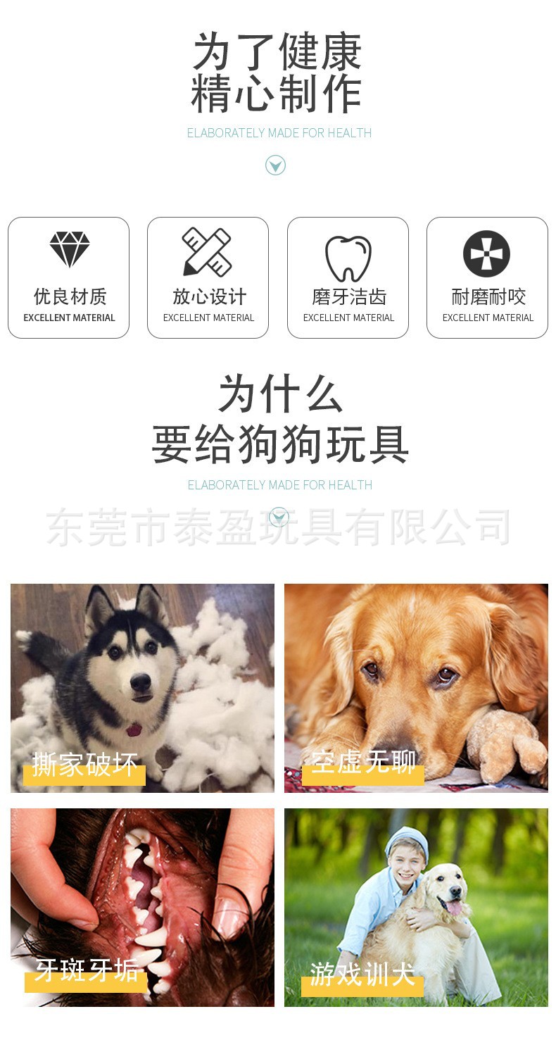 Cross-border new products: Sounding toys, ringing pet toy balls, small, medium and large dog interactive and entertaining pet plush toys pic 2
