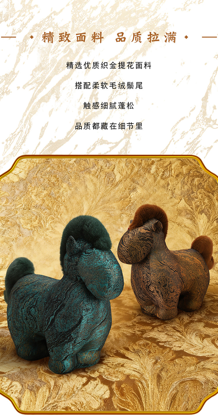 马年吉祥物小马公仔毛绒玩具生肖马玩偶儿童布娃娃年会活动哭哭马详情33