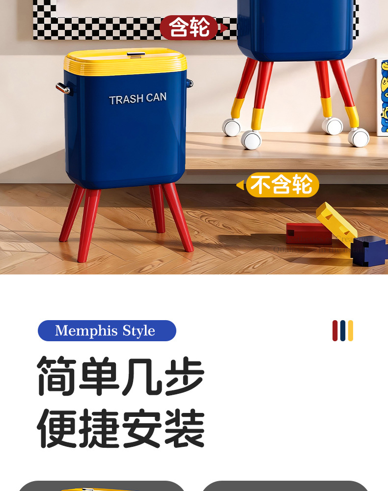 Free shipping, high-legged, wheeled, color-blocking kitchen trash can for home use, 5 new high appearance level, movable, large capacity, no need to bend over pic 13