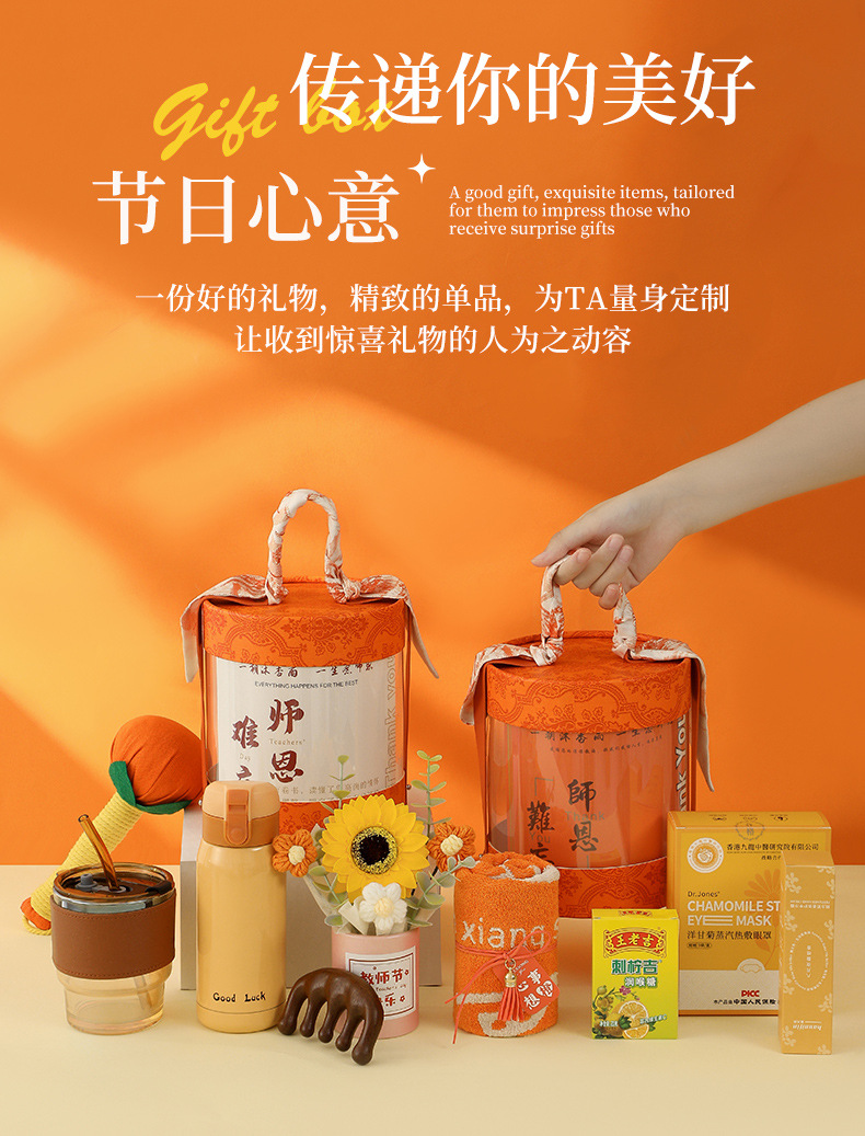 小众高级感教师节礼物送老师实用伴手礼套装师恩难忘随手礼定制详情12