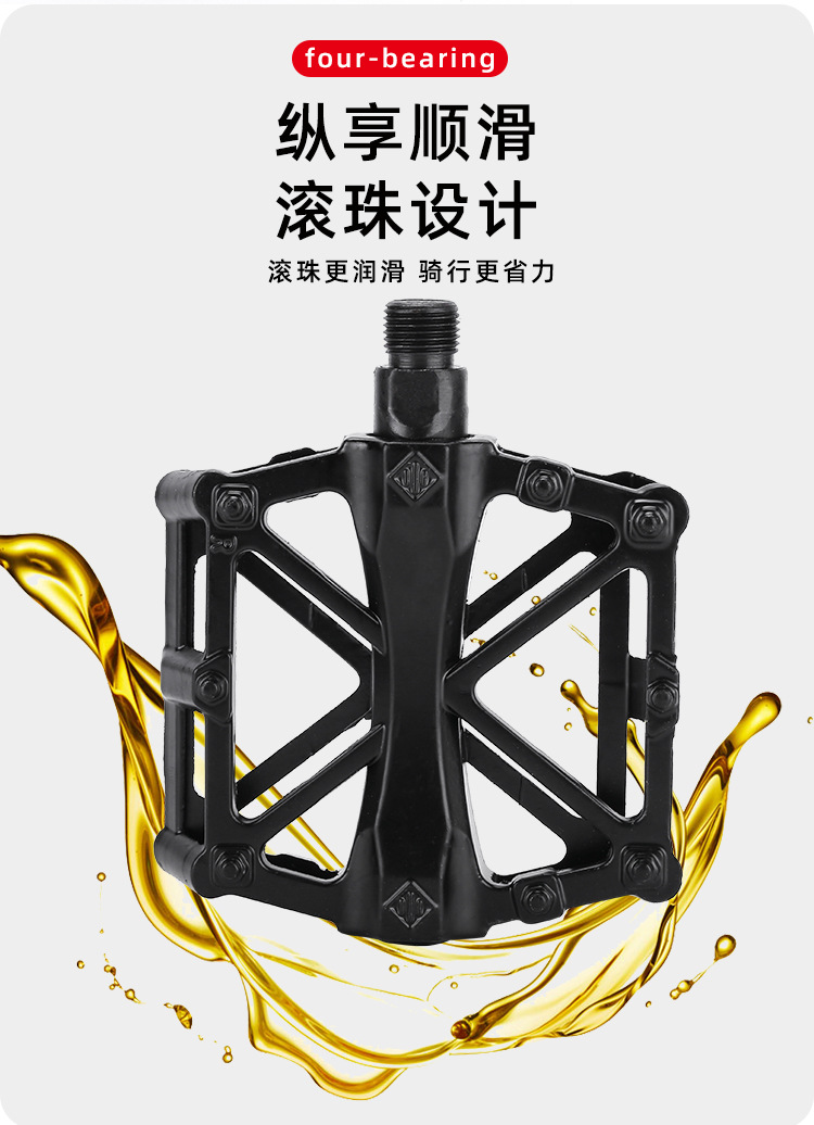 跨境铝合金两轴承脚踏扳自行车轴承脚踏 山地车铝合金脚踏X型脚踏详情7