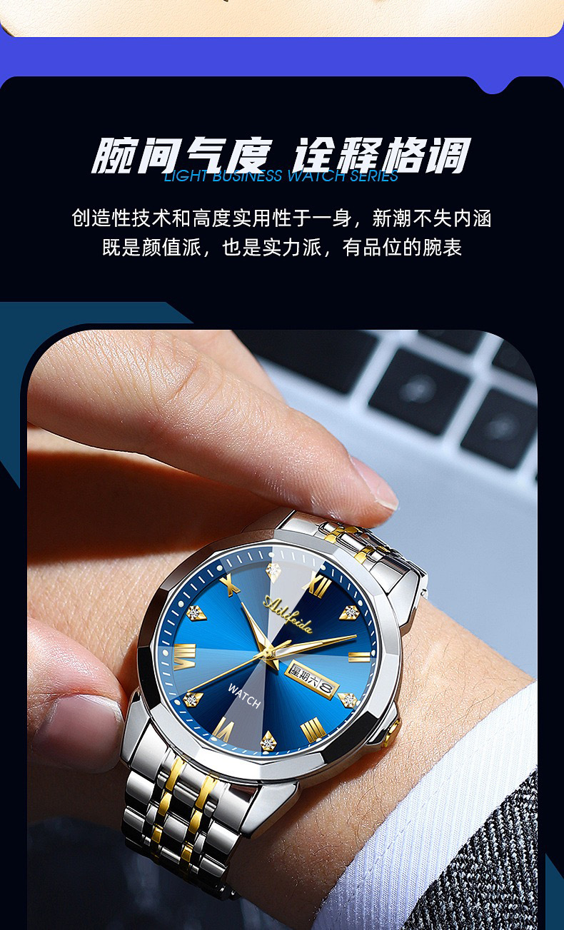 艾利翡达石英手表男士菱形镜面防水夜光日历时尚抖音直播爆款批发详情2