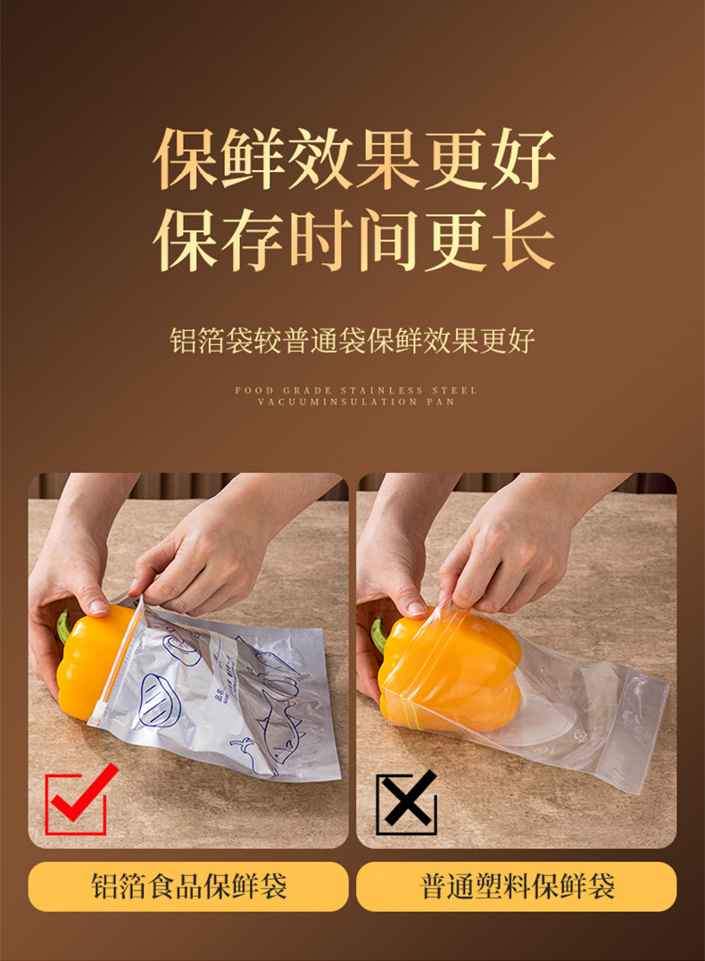 Aluminum foil antibacterial preservation bag, refrigerator freezing and refrigeration sealing bag, self-sealing bag, zipper type food-grade sealing packaging bag pic 19