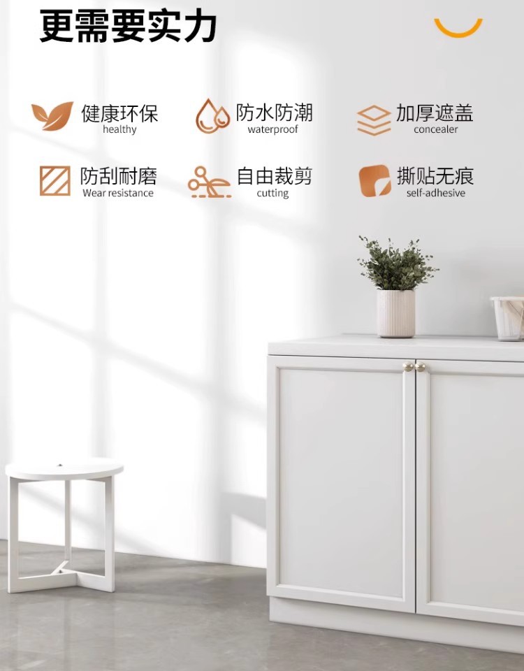 批发墙纸自粘出租房防水墙贴卧室客厅加厚防潮墙面贴纸自粘墙纸详情10